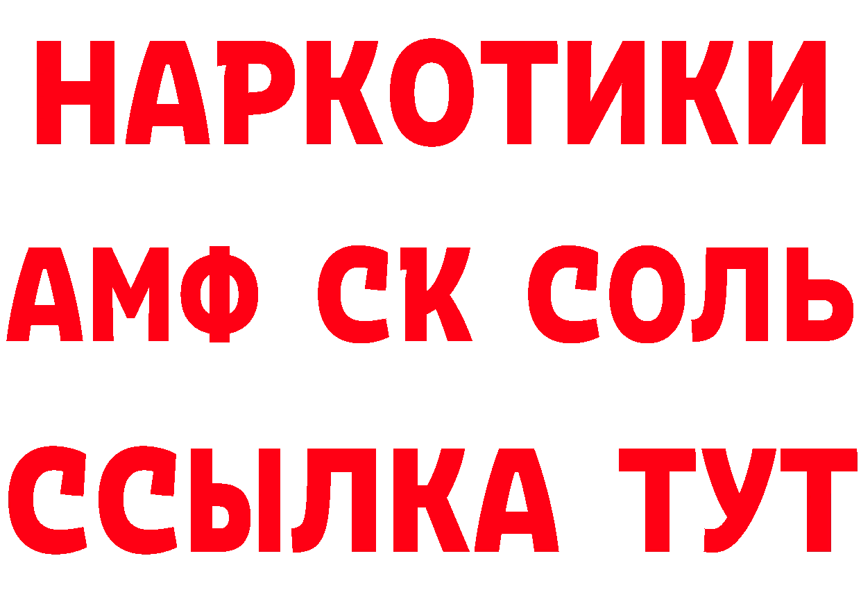 Виды наркоты дарк нет состав Богданович