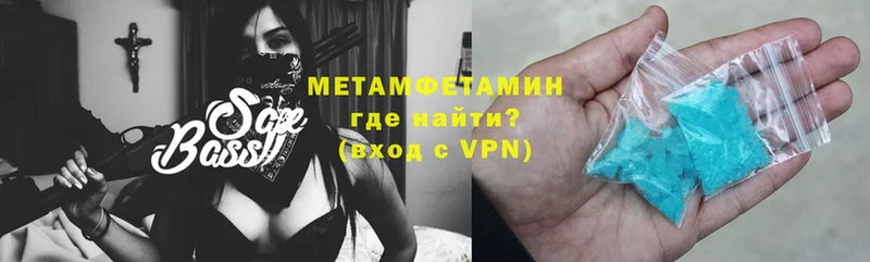 Метамфетамин кристалл  нарко площадка официальный сайт  MEGA ССЫЛКА  Богданович  хочу наркоту 